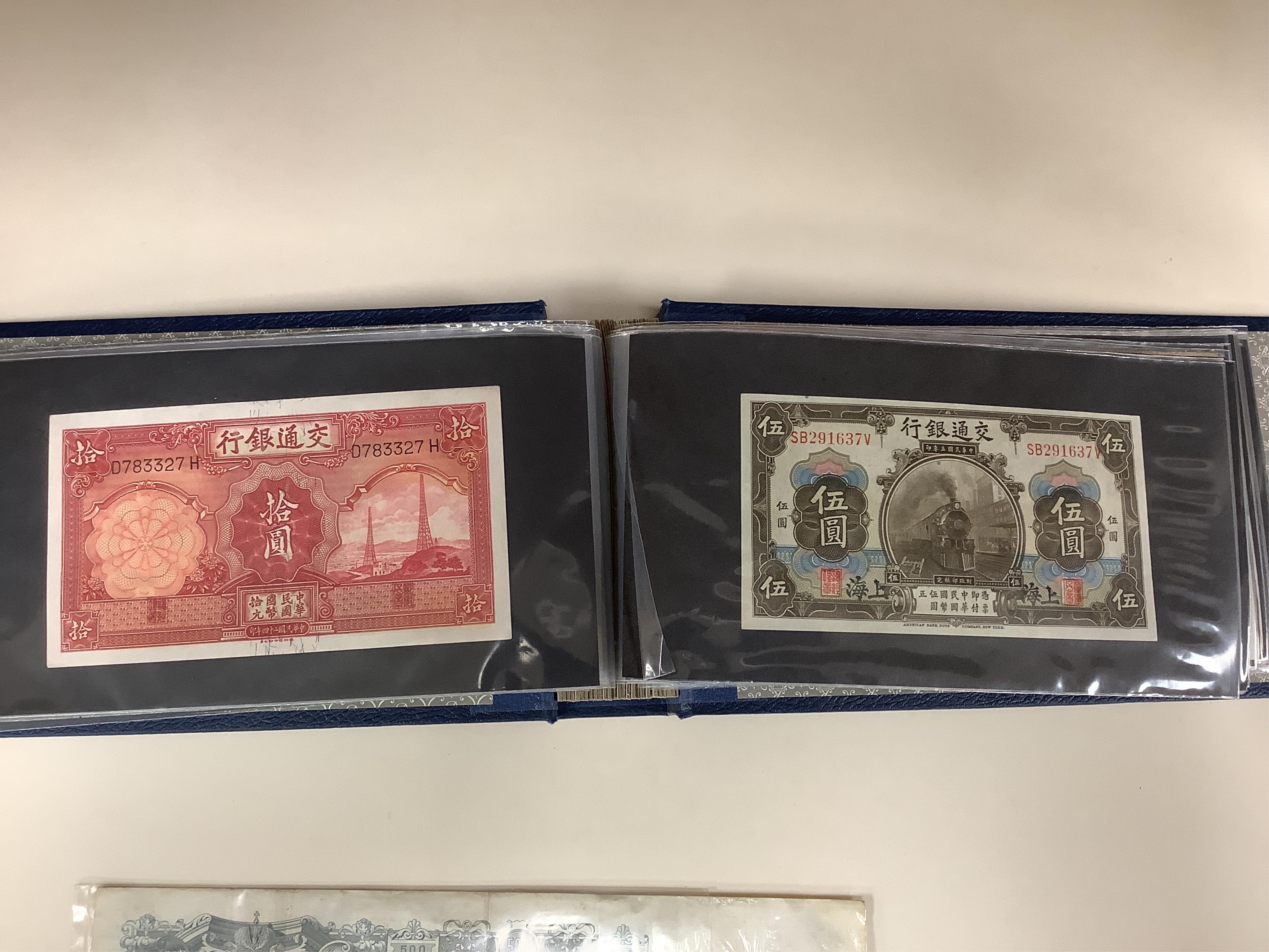 A large collection of World Banknotes, in five albums, to include Central Bank of China Republic period banknotes, UK, George V to QEII, mostly mint unused